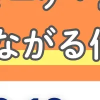 HubSpot活用ウェビナー