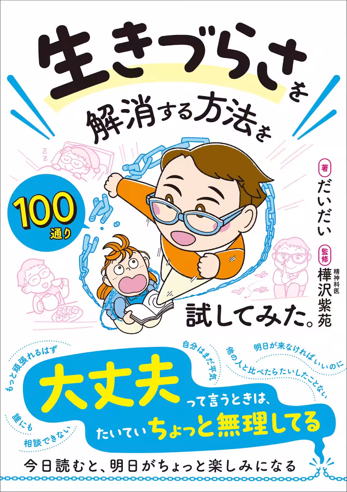 画像1