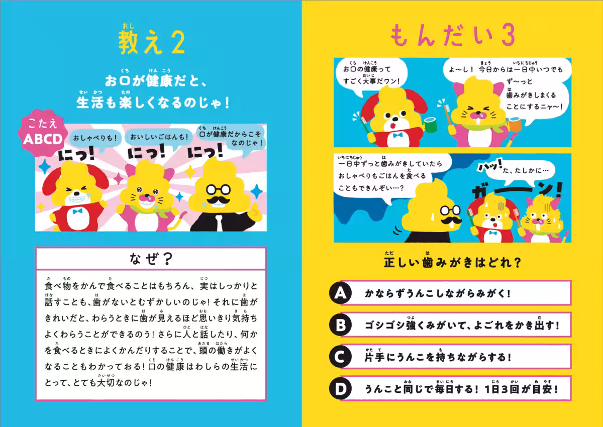 画像3