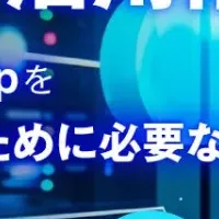 AIデータとVDIウェビナー
