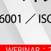ISO56001セミナー開催