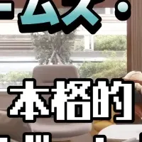 リアル轟雷プロジェクト