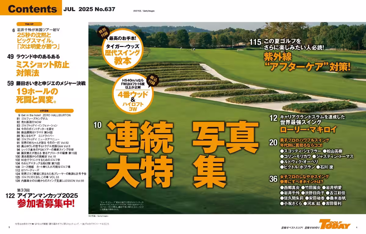 画像6