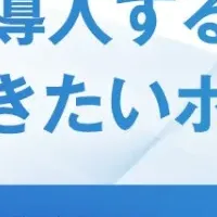 Google Maps活用法