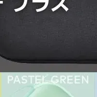 スリムハードポーチ