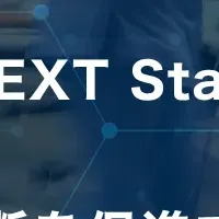 遺伝性疾患の早期発見