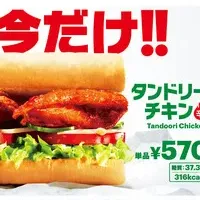 タンドリーチキン復活