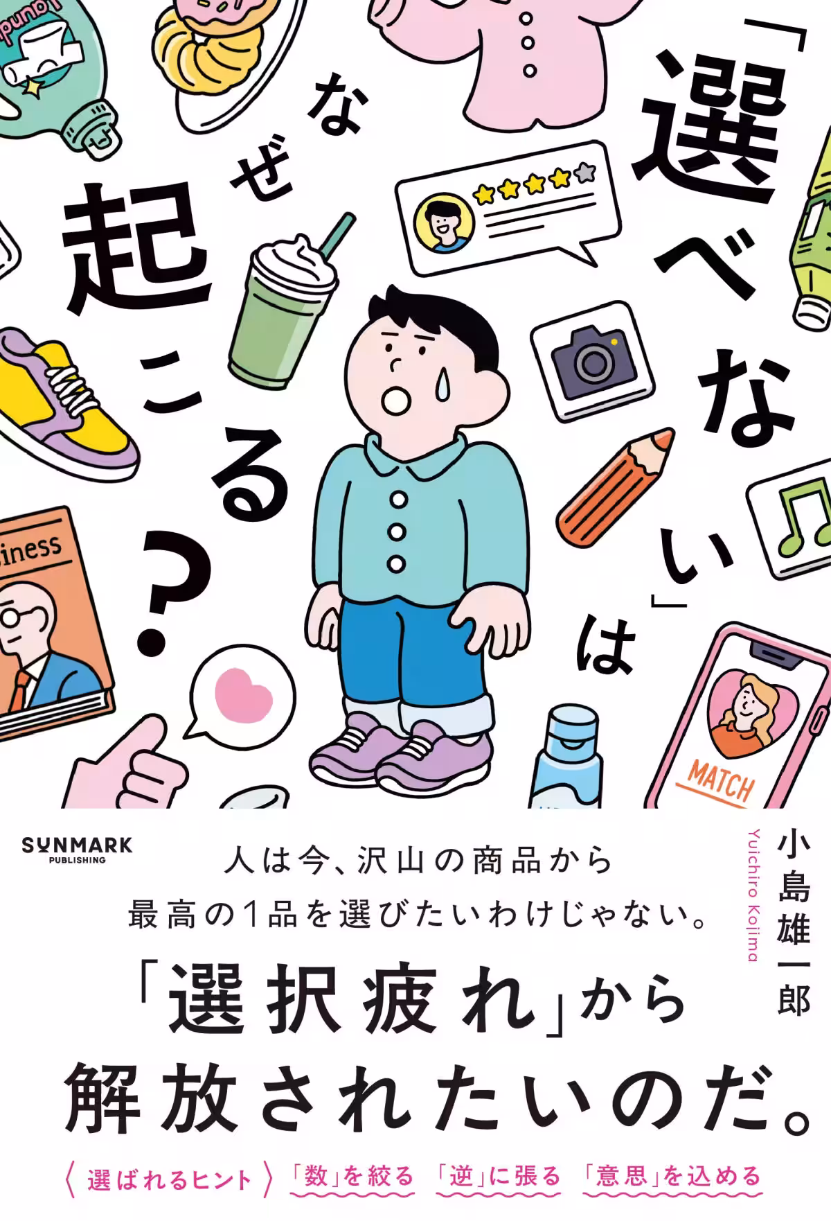 画像4