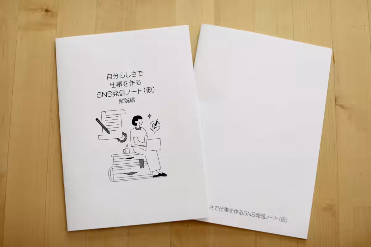 画像1