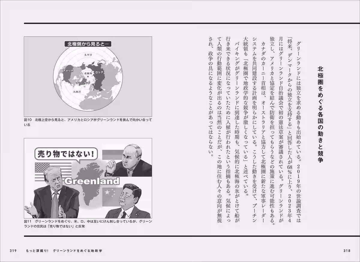 画像8
