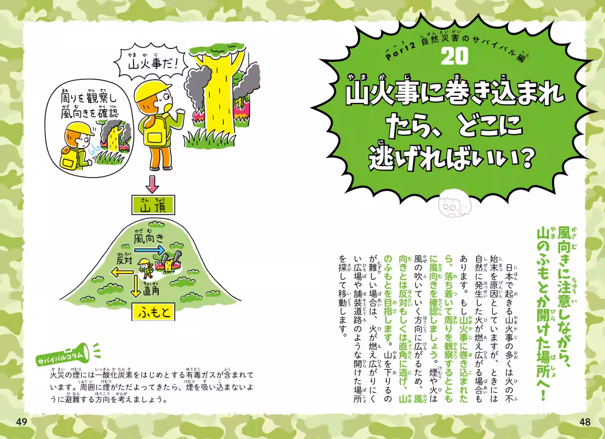 画像10