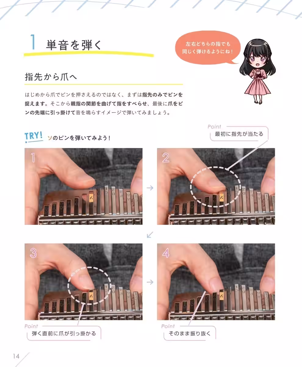 画像7