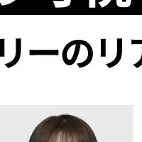 契約業務効率化セミナー