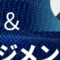 ファイルフォースが出展