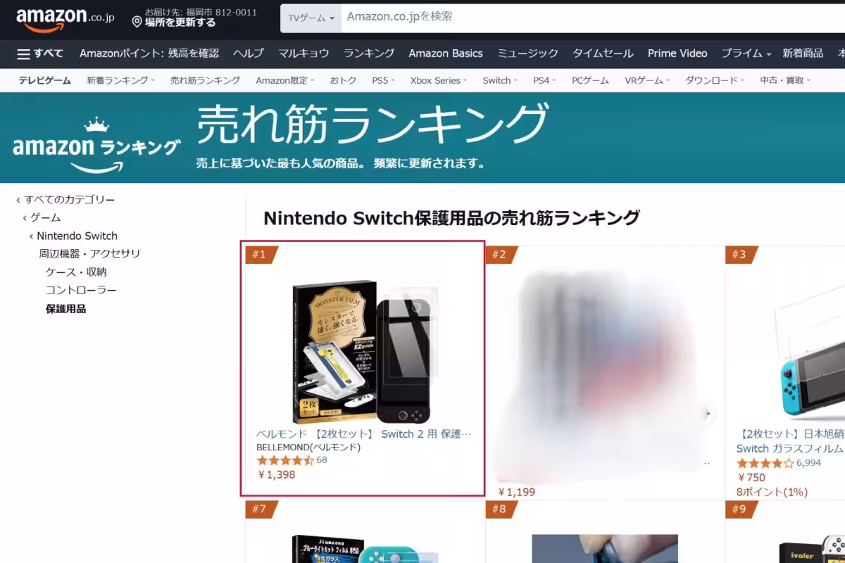 画像2