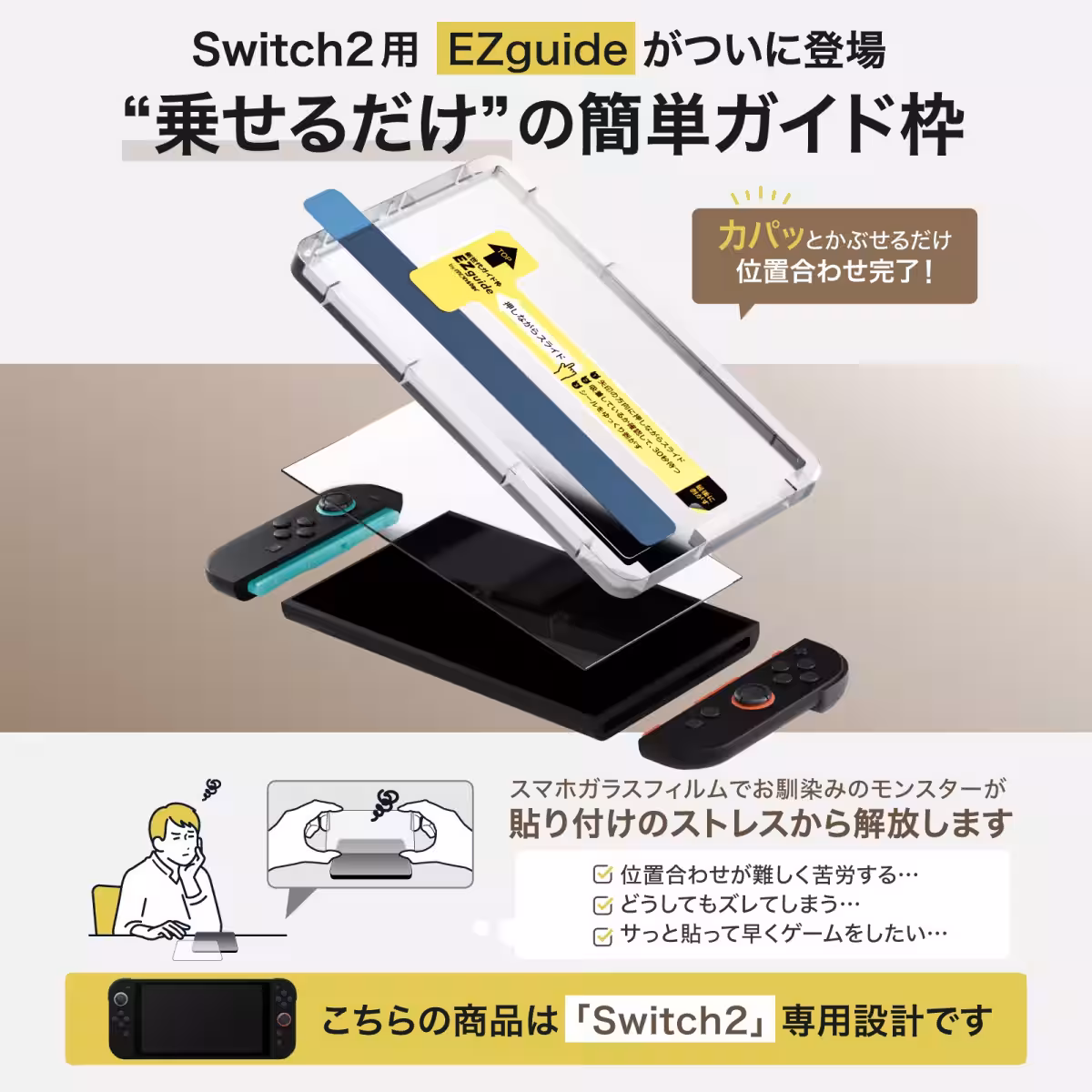 画像3