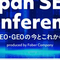 Japan SEO Conference