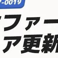 Neakasa M1 アップデート