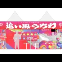 Tokyo Pride 2025特集