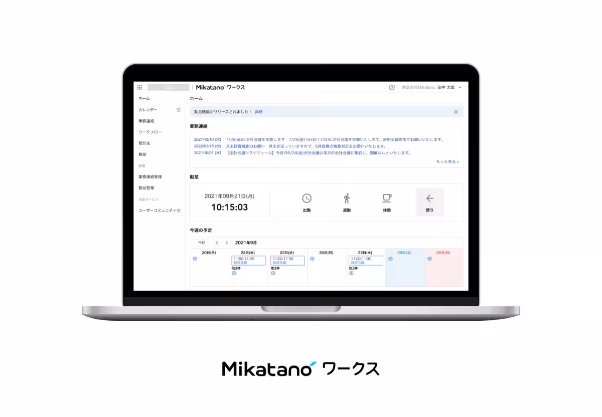 画像4