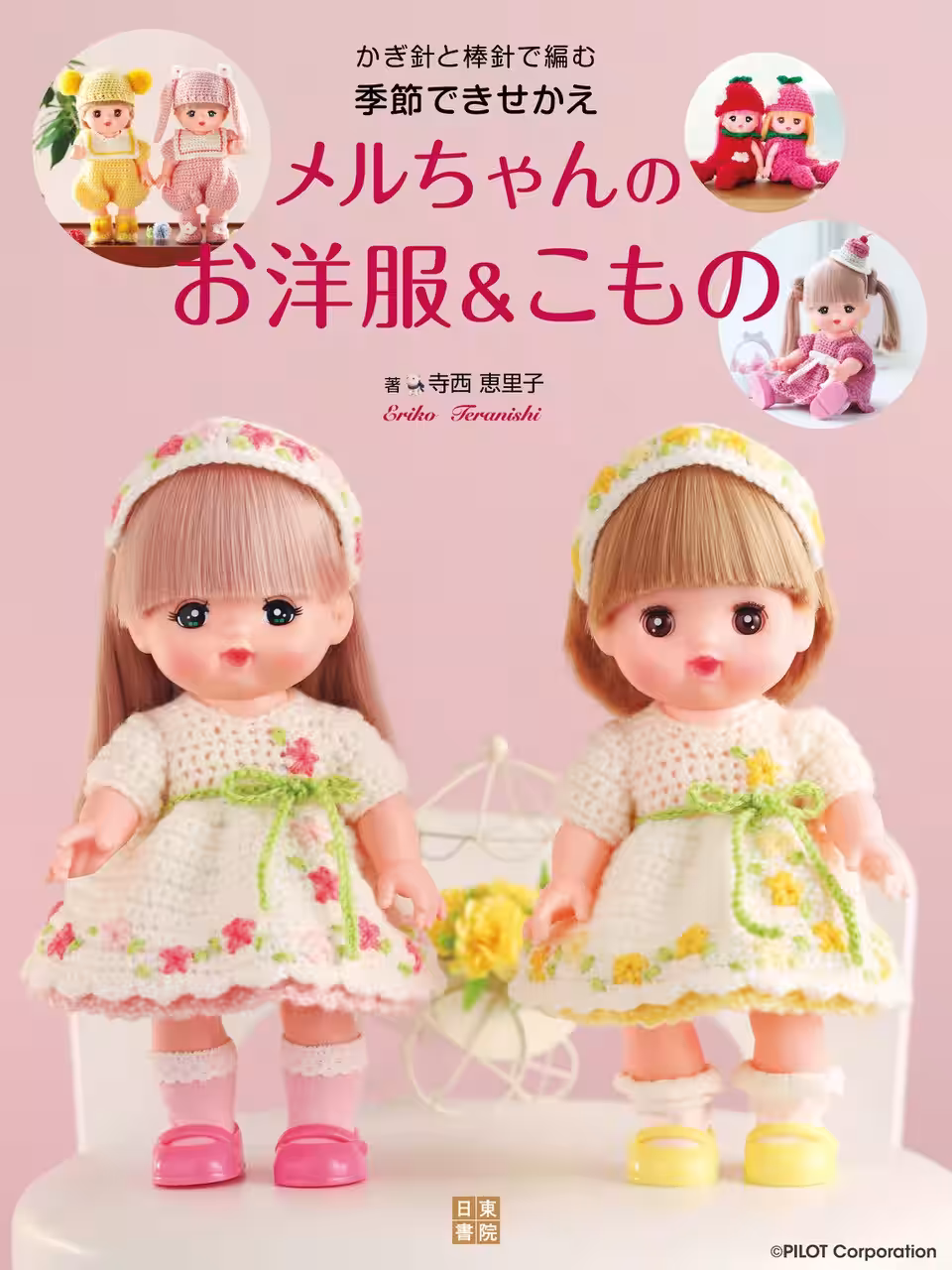画像8