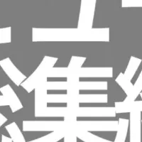 SEEDERのインタビュー術