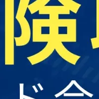 Wizleapの保険セミナー