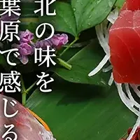 秋葉原の食欲フェア
