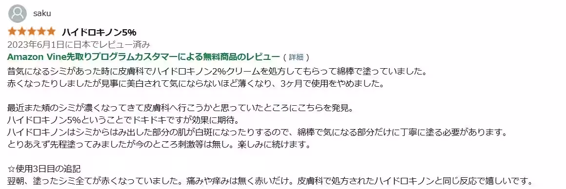 画像13