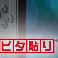 任天堂新フィルム