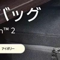 Switch™ 2収納バッグ