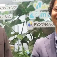 HRogチャート導入事例