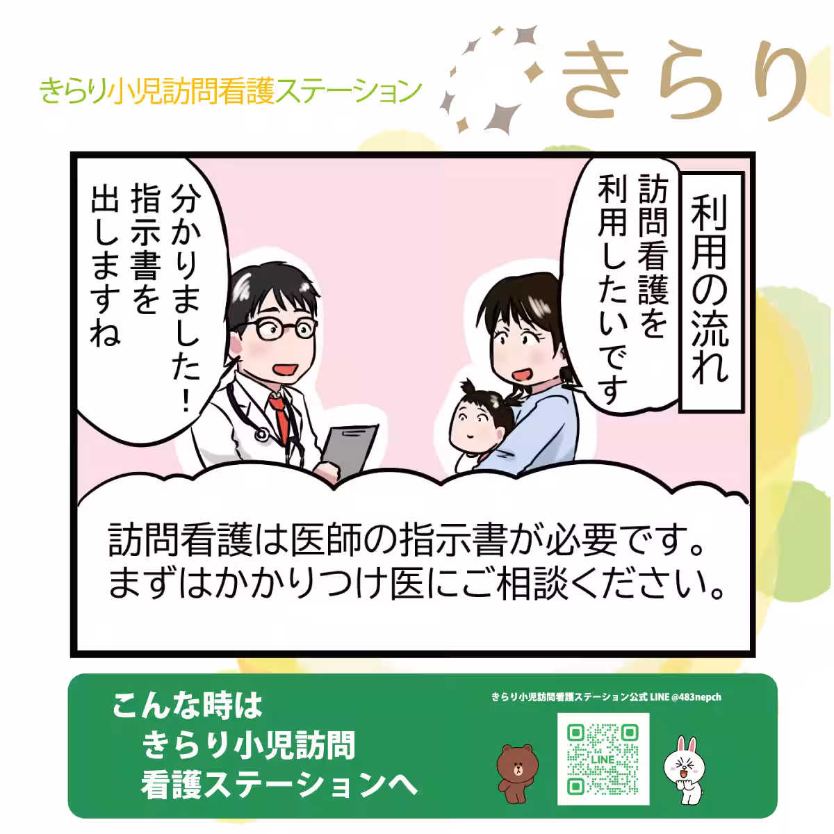 画像11