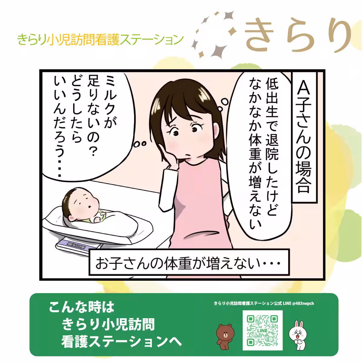 画像6