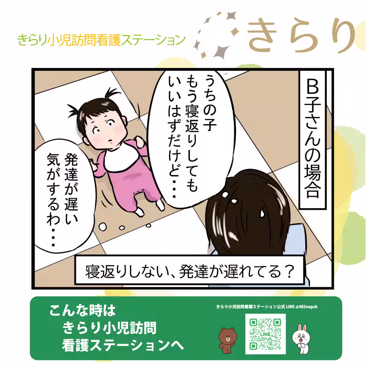 画像7