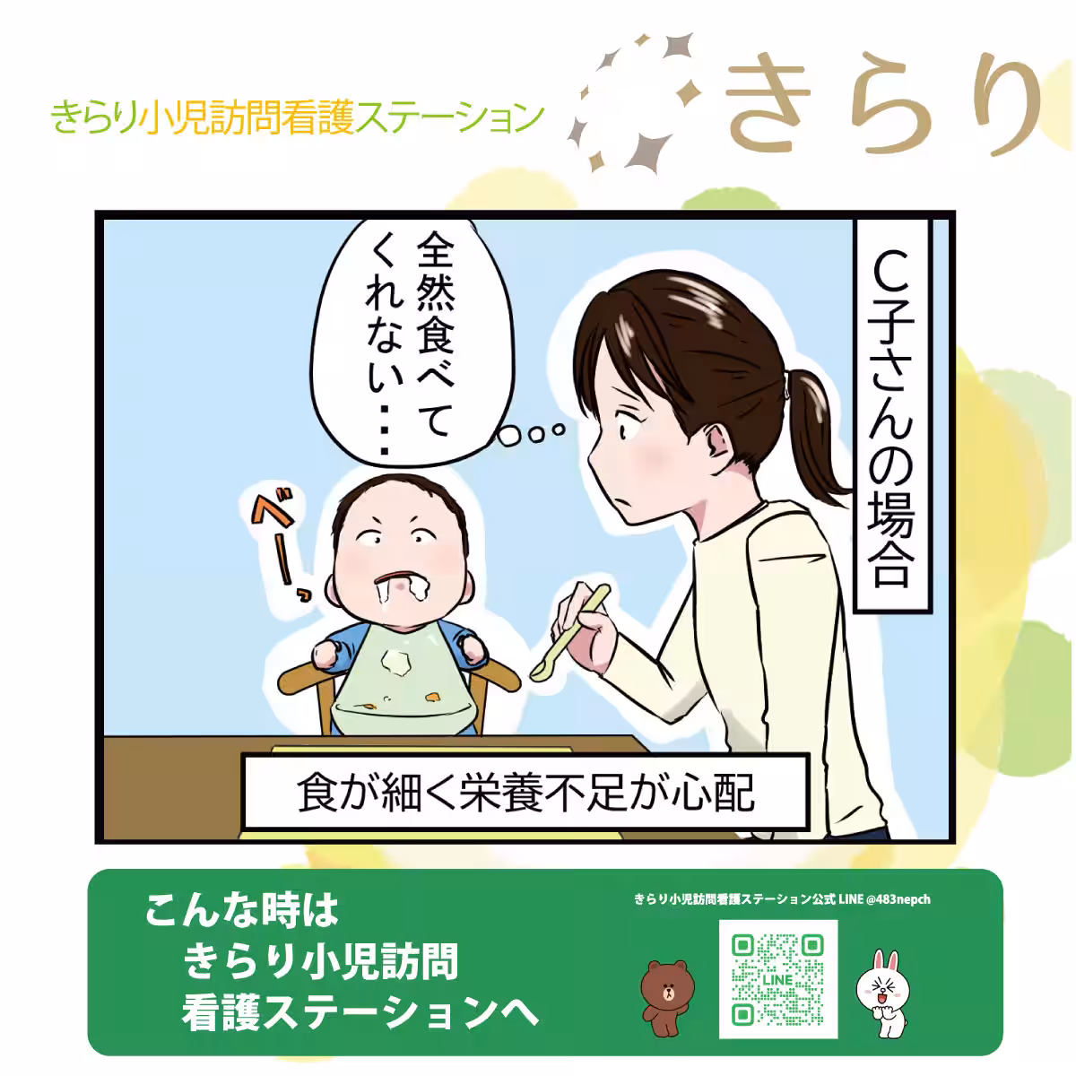 画像8