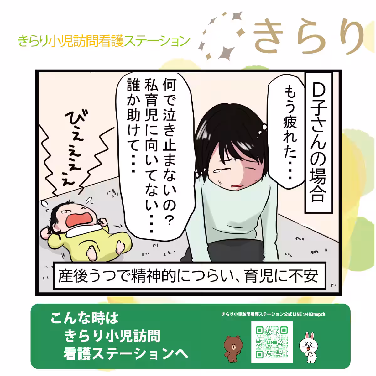 画像9