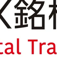 「HOMETACT」の魅力