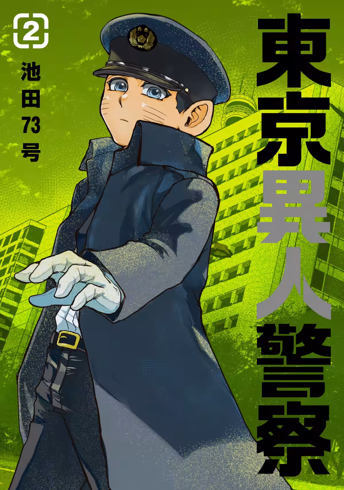 画像1