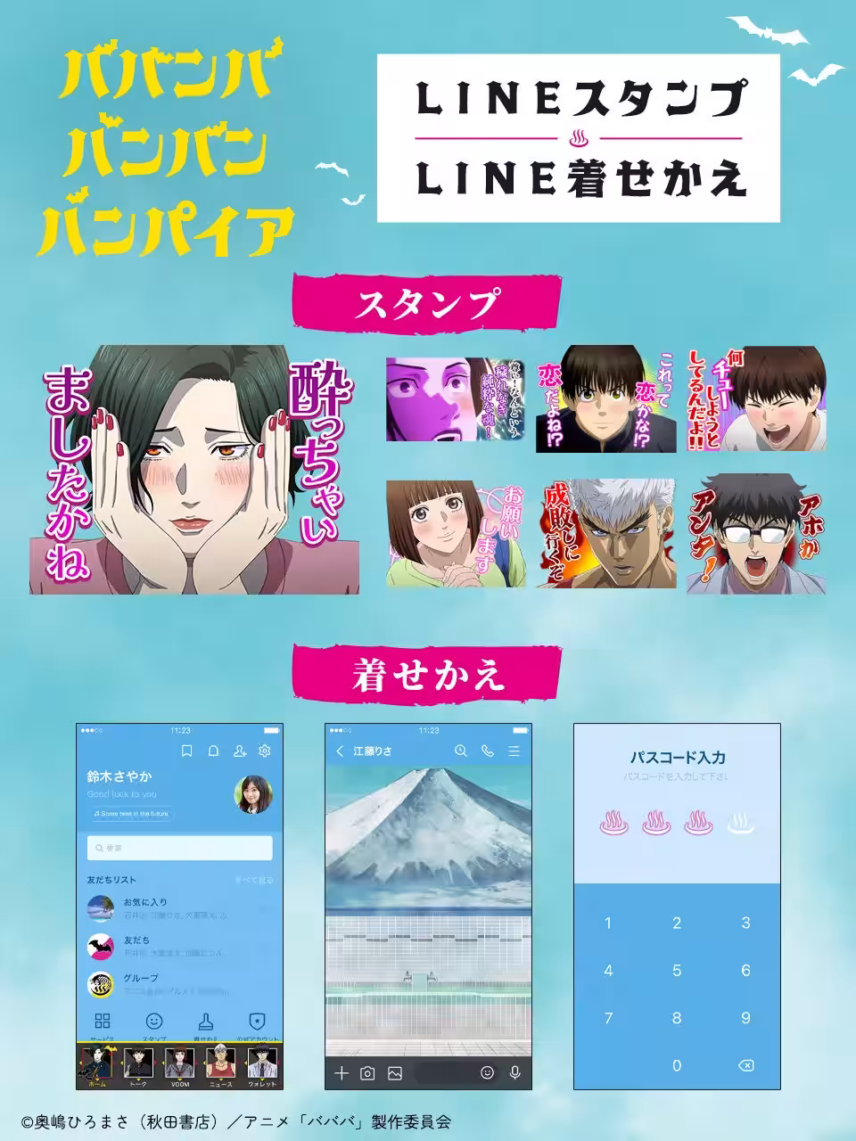 画像2