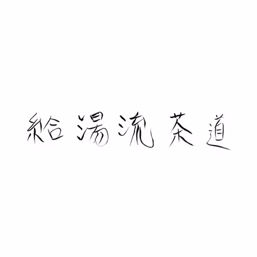 画像24