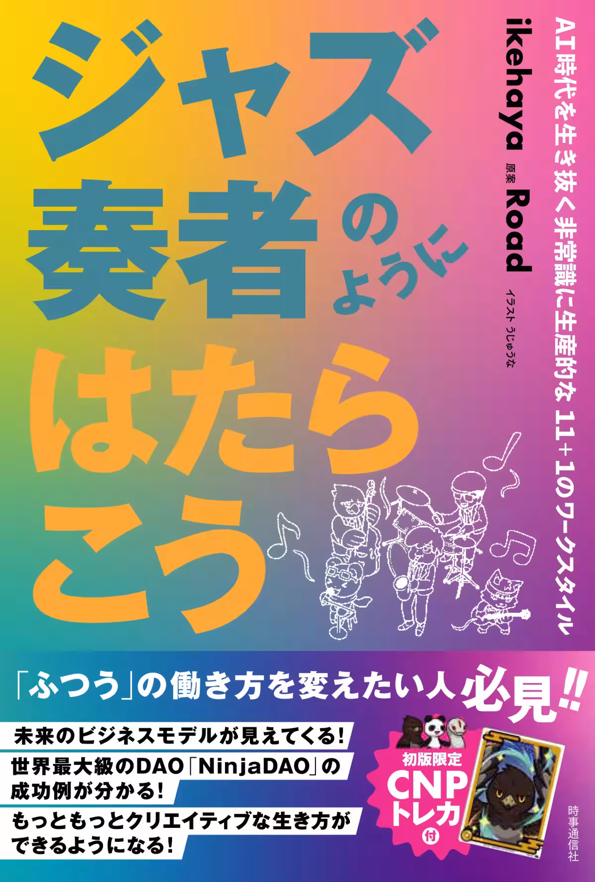 画像2