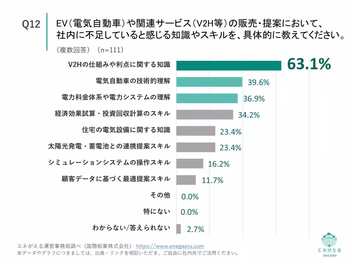 画像18
