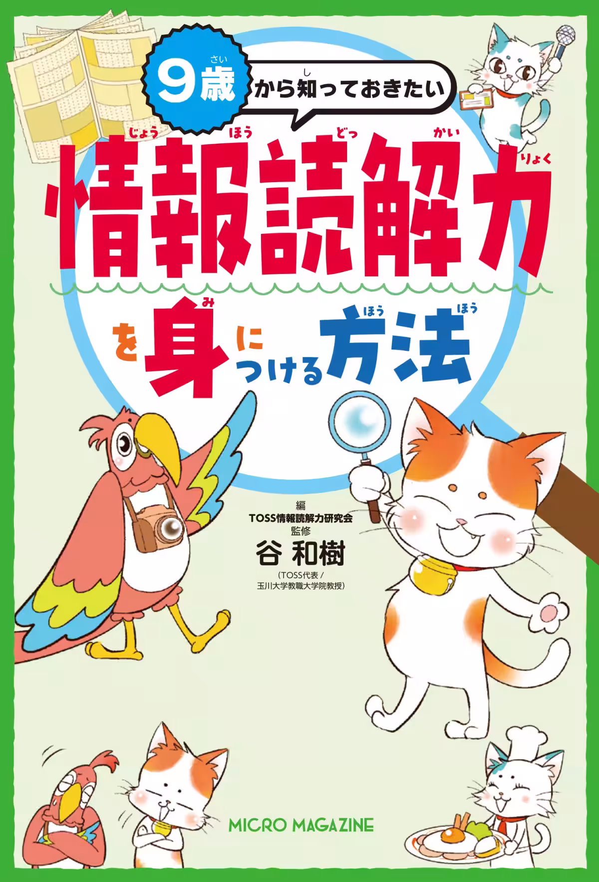 画像6