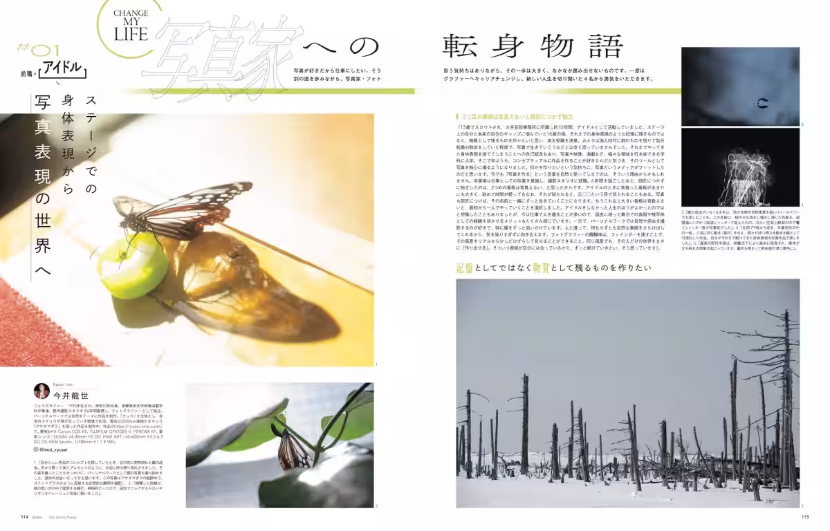 画像9