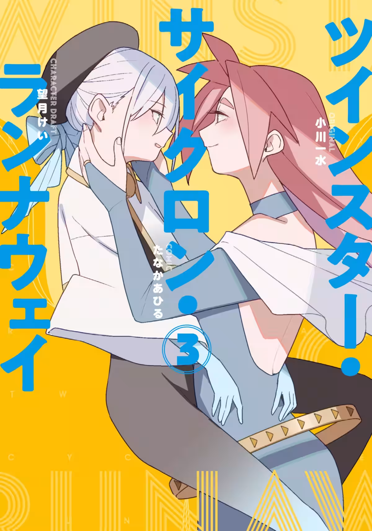 画像1