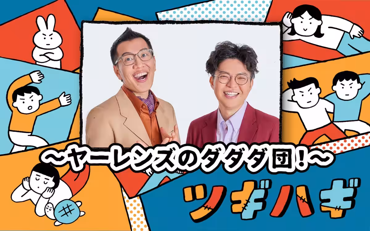 画像2
