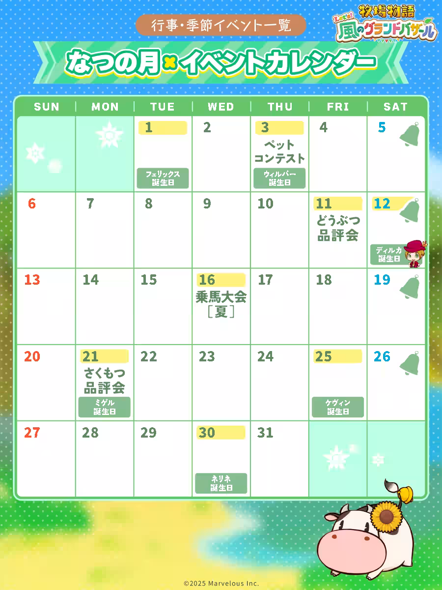画像8