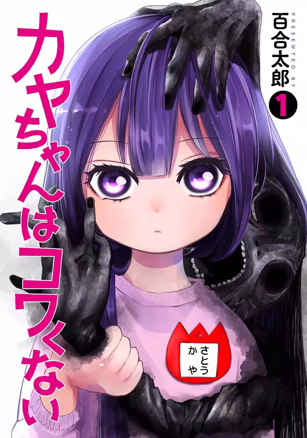 画像8