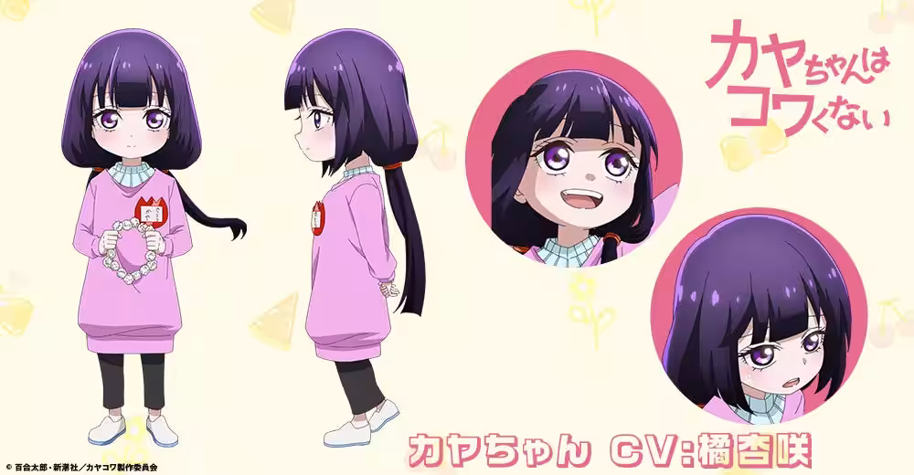 画像3